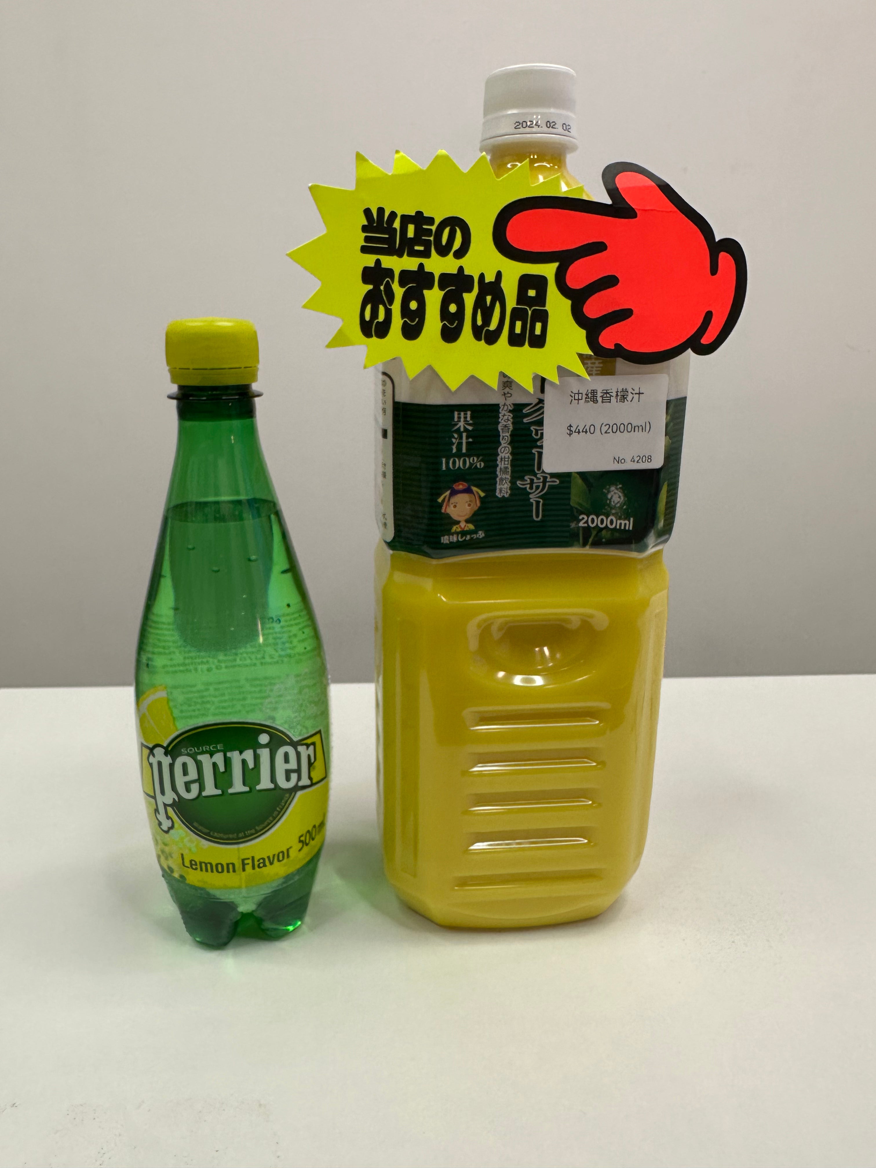 おすすめ品：沖繩香檬汁- 2000ML （賞味期限23 May 2024) 助防癌，天然