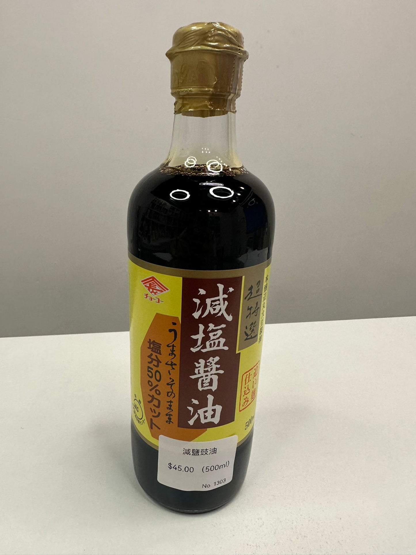 減鹽豉油 - 我當生抽用，500ml