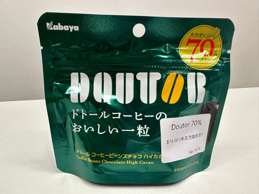 Doutor - 70% 朱古力咖啡豆（每包35g) 原價： $16）