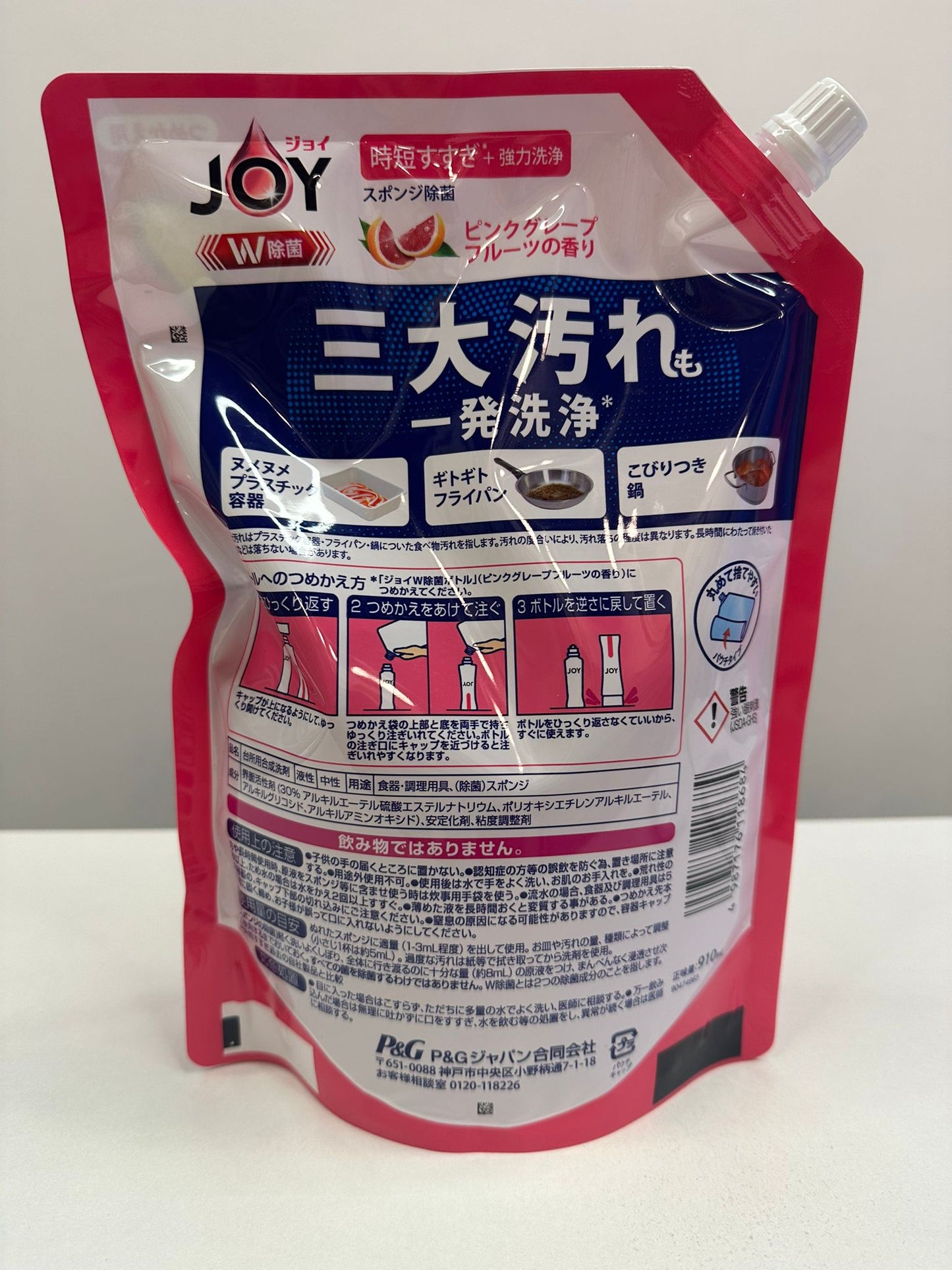 Joy 洗潔精 910ML (西柚味）