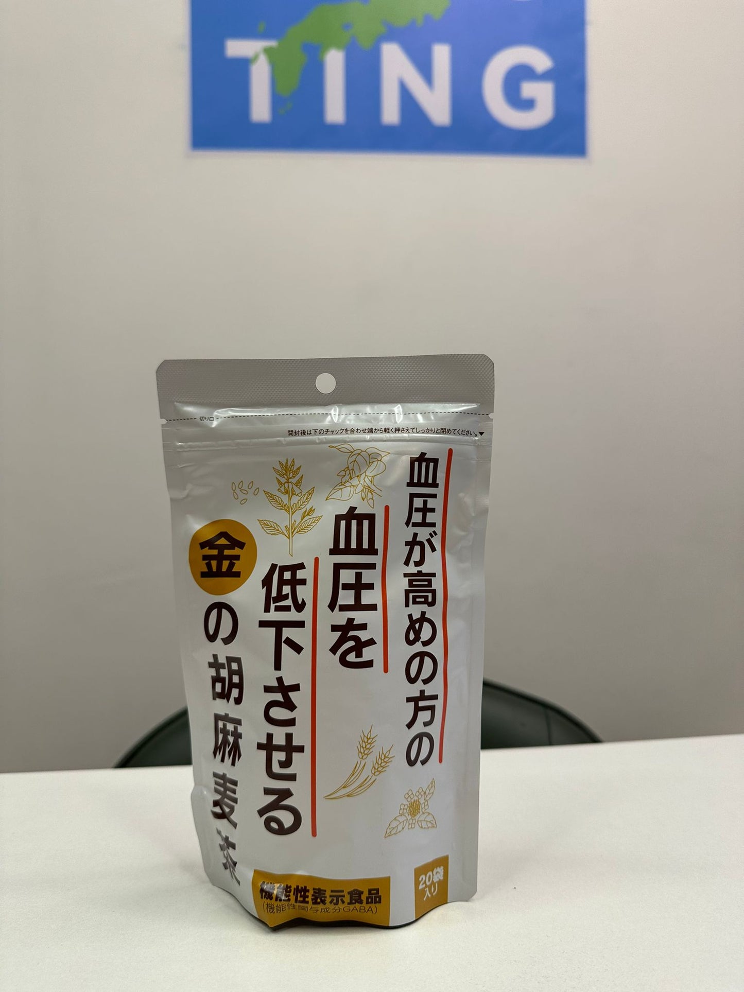 降高血壓：胡麻麥茶，每包20 個茶包，每個茶包5g