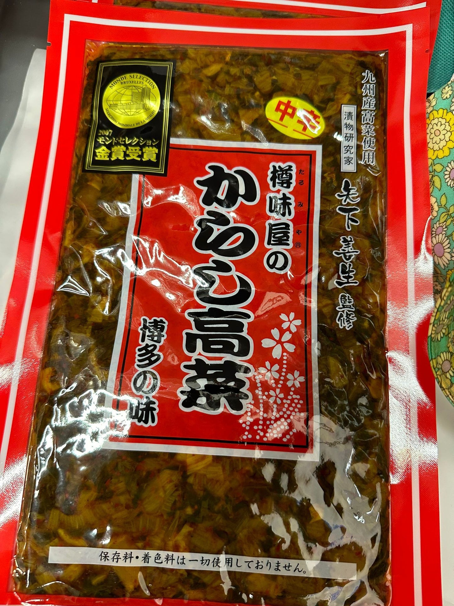 辛子高菜（250g)